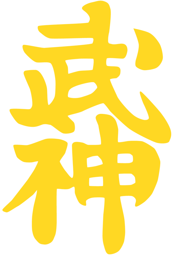 A Bujinkan kanji logója